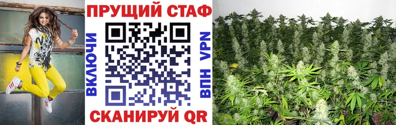 Купить закладку Серов МАРИХУАНА APVP КОКАИН Гашиш АМФ Меф мяу мяу