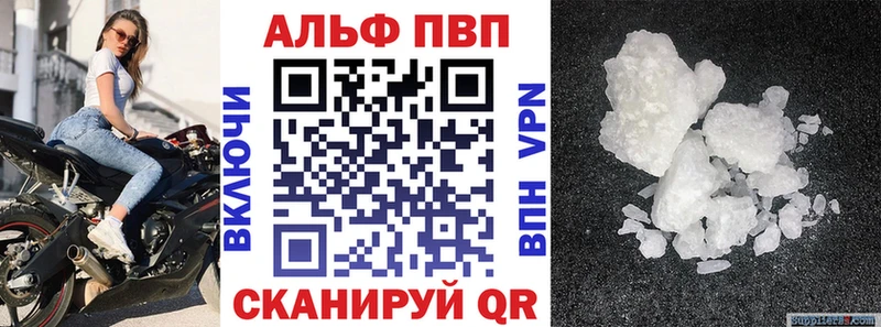 наркошоп  Серов  A PVP Crystall 