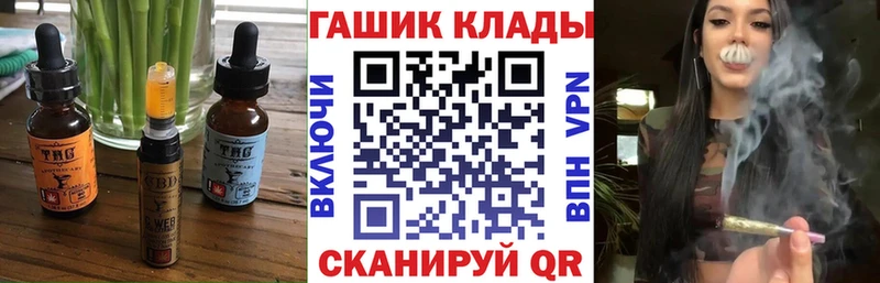 Canna-Cookies конопля  Серов 