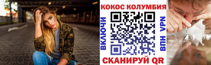 ОМГ ОМГ ссылка Серов Кокаин VHQ