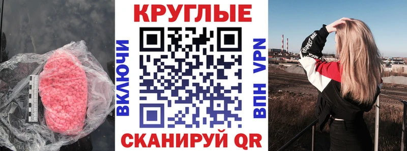 Экстази louis Vuitton  Серов 