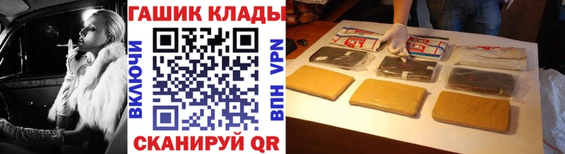 ГАШИШ VHQ  купить  цена  Серов 