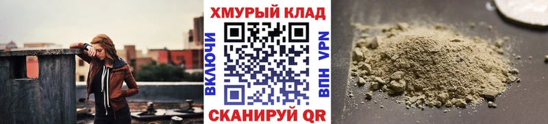 Героин афганец Серов