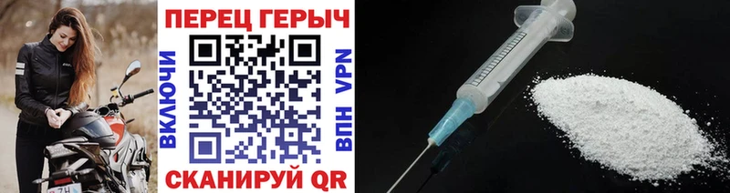 ГЕРОИН гречка  Серов 