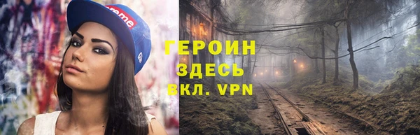 эйфоретик Нея