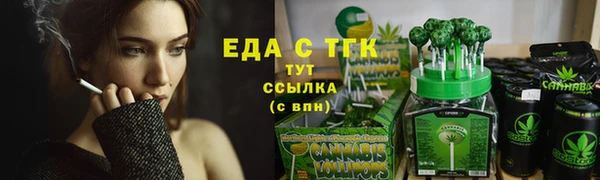 COCAINE Алексин