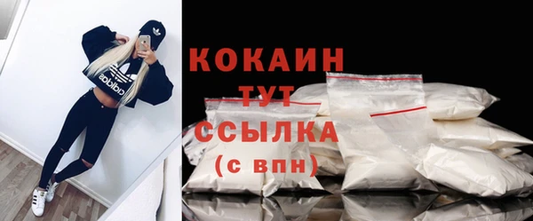 меф VHQ Нефтегорск