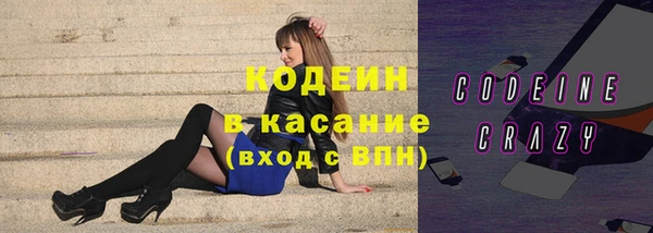 COCAINE Алексин