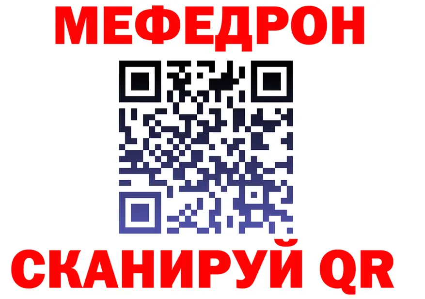 APVP Crystall зеркало даркнет hydra Серов