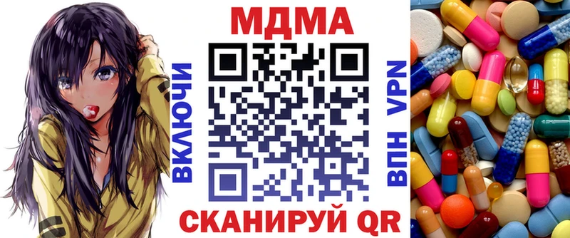 МДМА кристаллы Серов