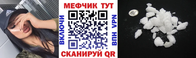 МЕФ 4 MMC  Серов 