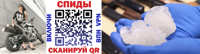 МЕТАМФЕТАМИН Methamphetamine  Серов 