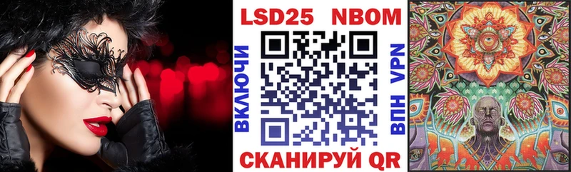 Наркотические марки 1500мкг  цены   Серов 